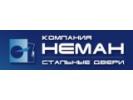 ООО Неман